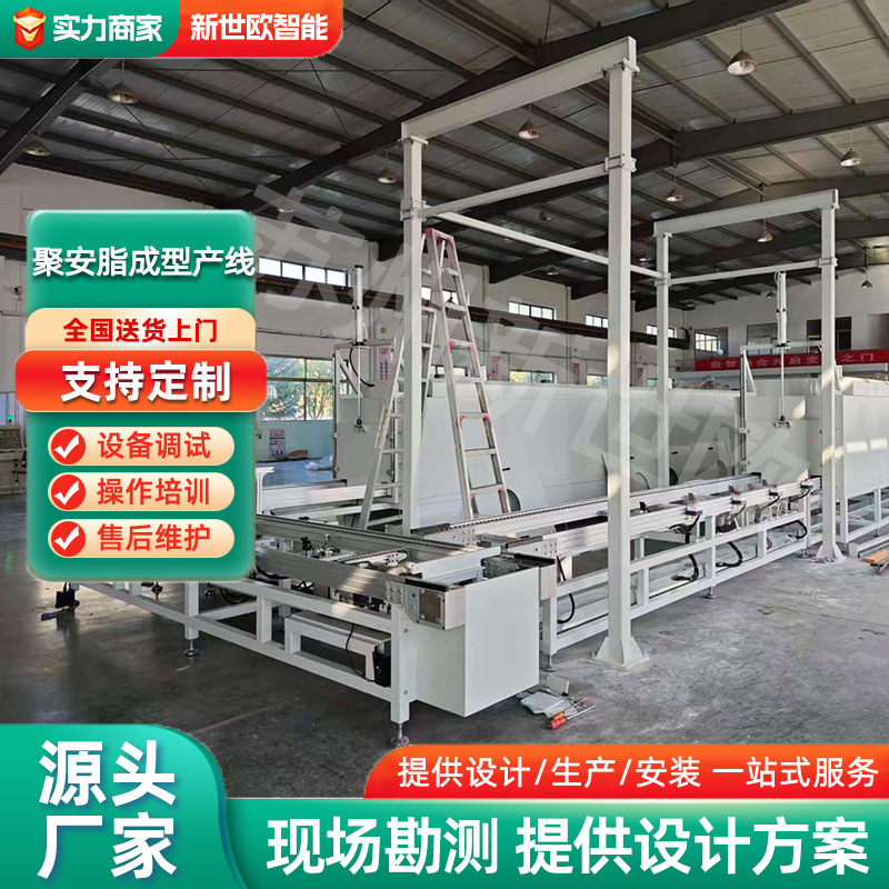 智能烘箱聚安脂烘箱聚安脂成型生產(chǎn)線倍速線烘箱工裝板輸送烘烤線