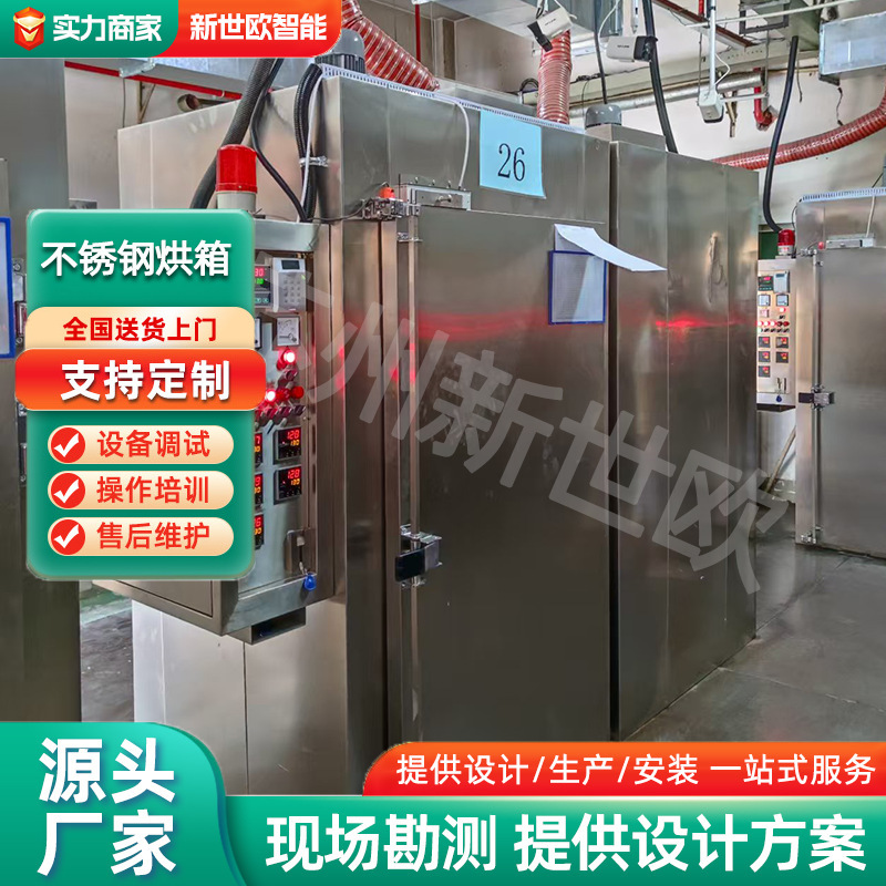 工業控制柜鈑金加工