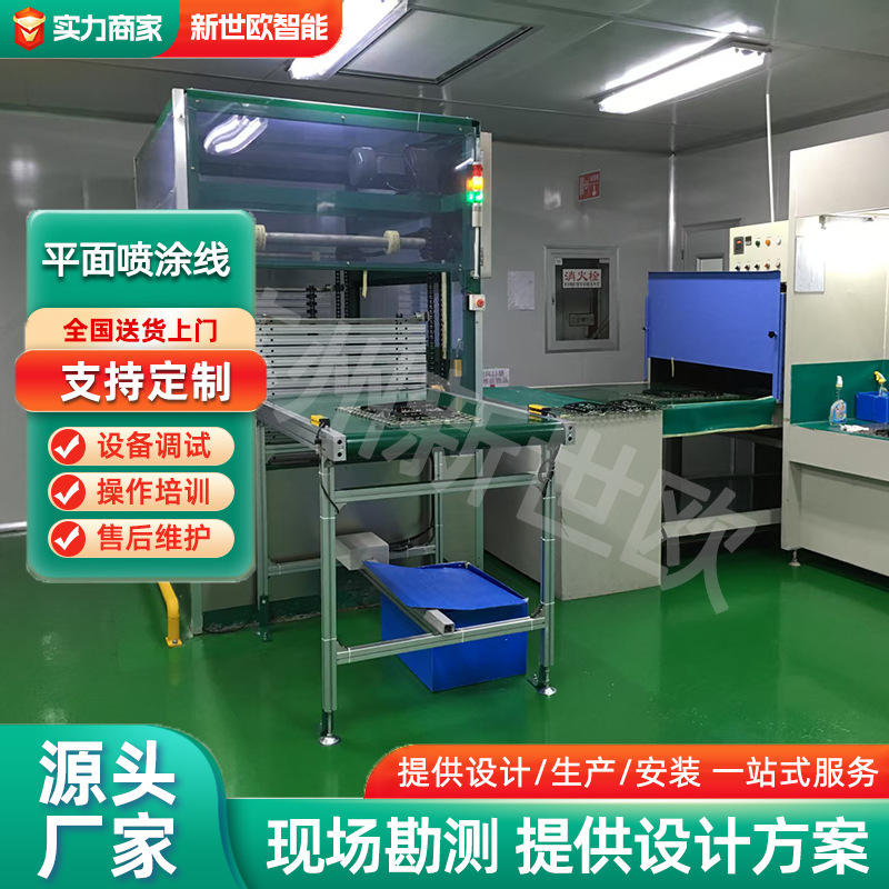 工業控制柜鈑金加工