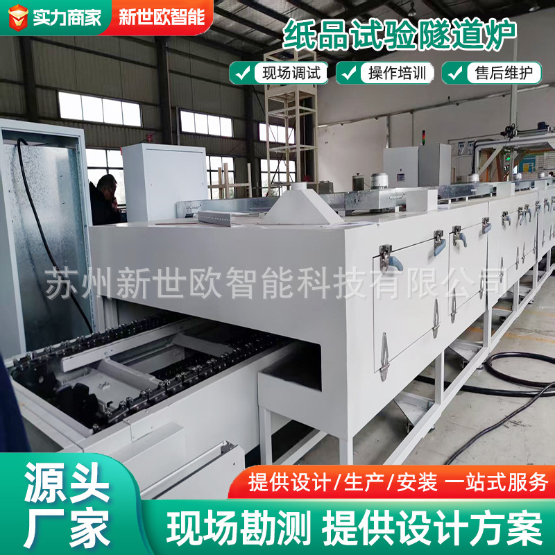 工業控制柜鈑金加工