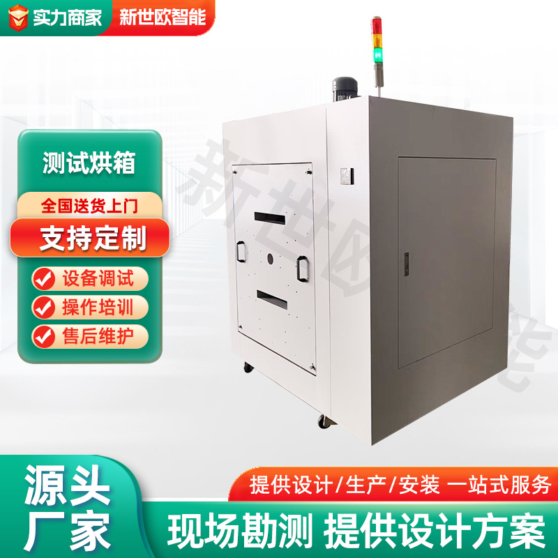 工業控制柜鈑金加工