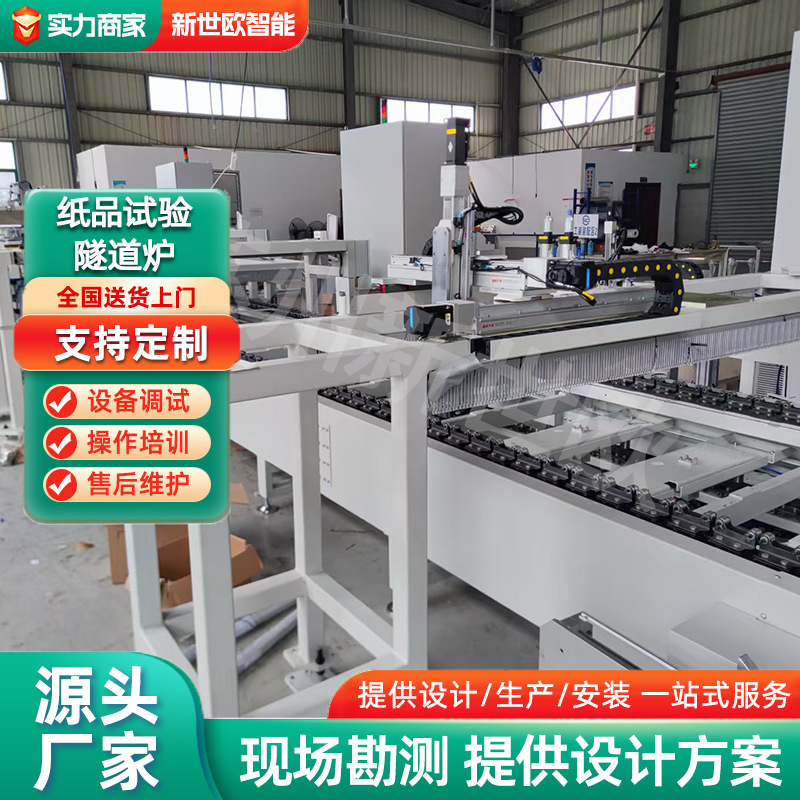 工業控制柜鈑金加工