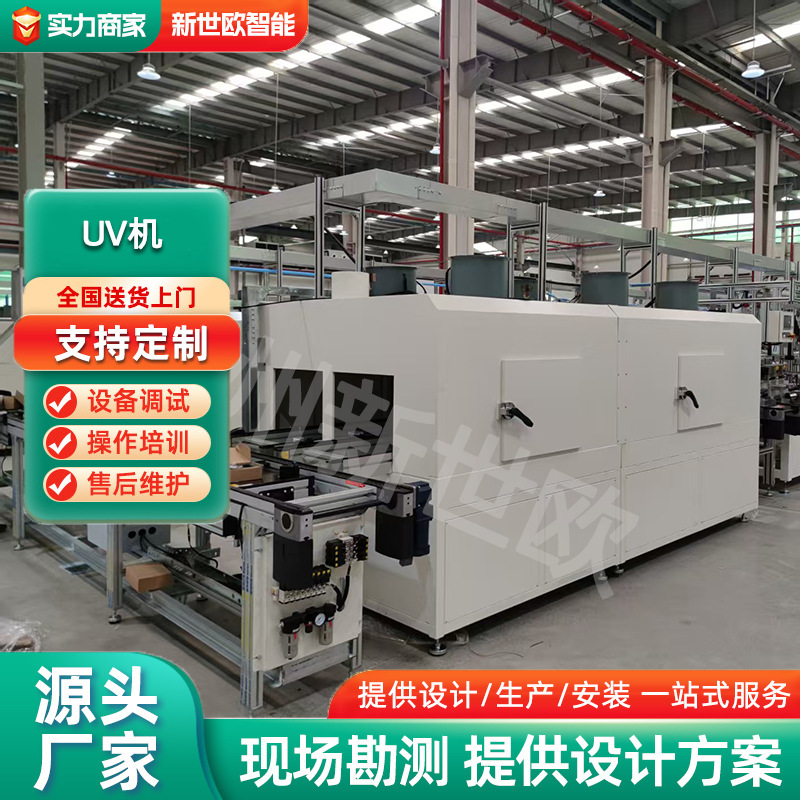 工業控制柜鈑金加工