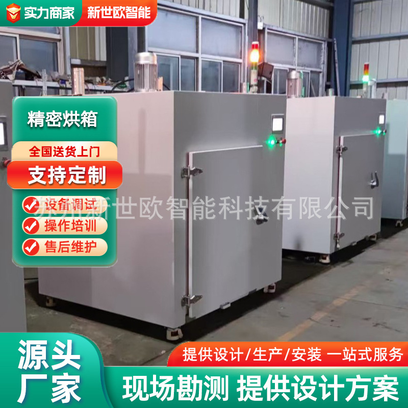 工業控制柜鈑金加工