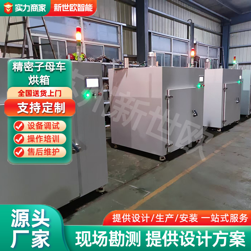 工業控制柜鈑金加工