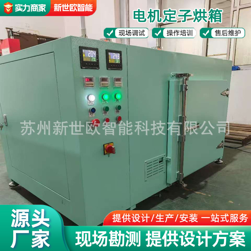 工業控制柜鈑金加工