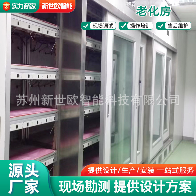 工業(yè)控制柜鈑金加工