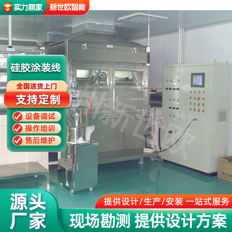 工業控制柜鈑金加工