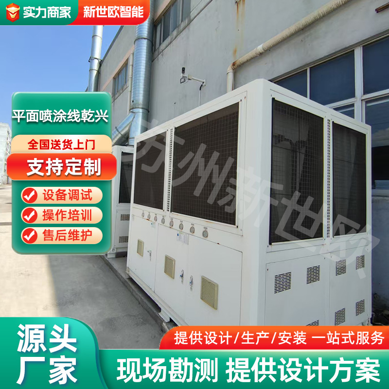 工業控制柜鈑金加工