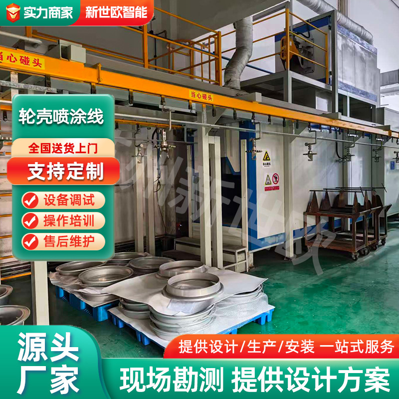 工業控制柜鈑金加工