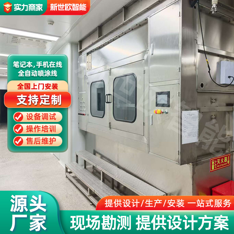 工業控制柜鈑金加工