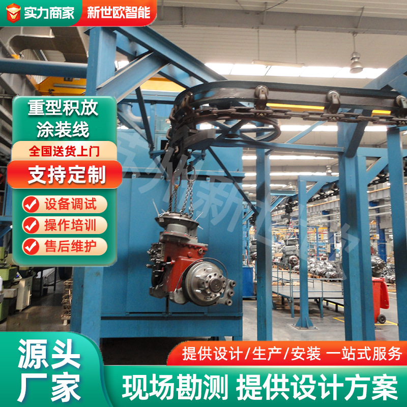 工業控制柜鈑金加工