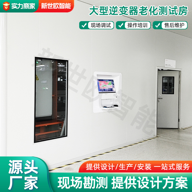 工業(yè)控制柜鈑金加工