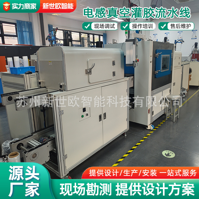 工業控制柜鈑金加工