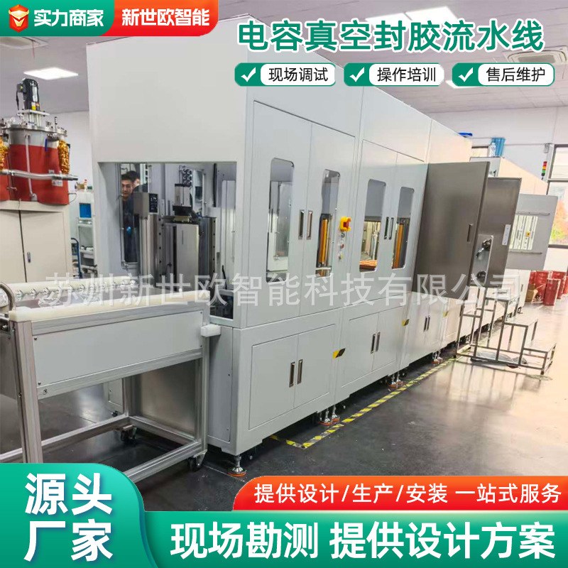 工業控制柜鈑金加工