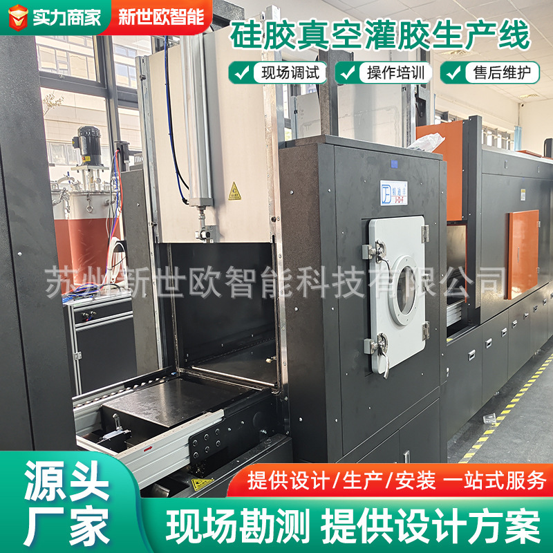 工業控制柜鈑金加工