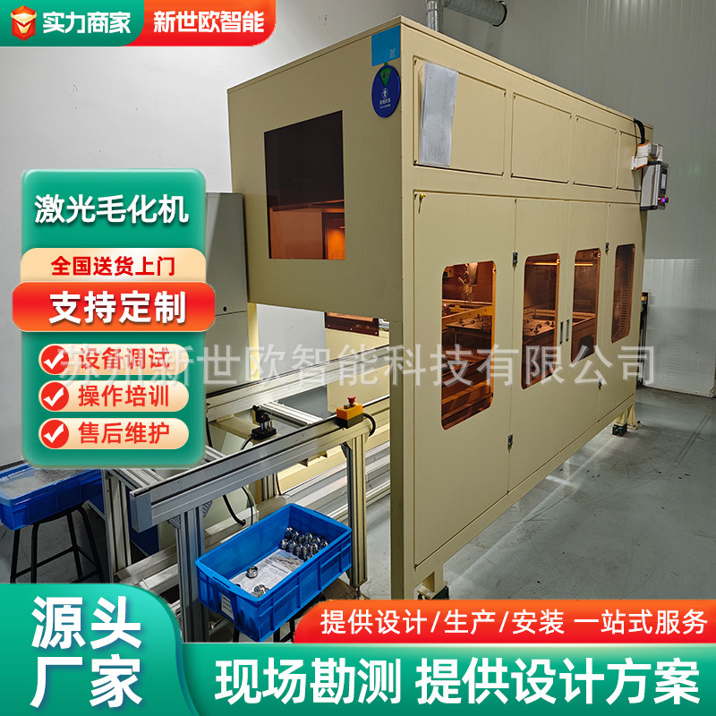 工業(yè)控制柜鈑金加工