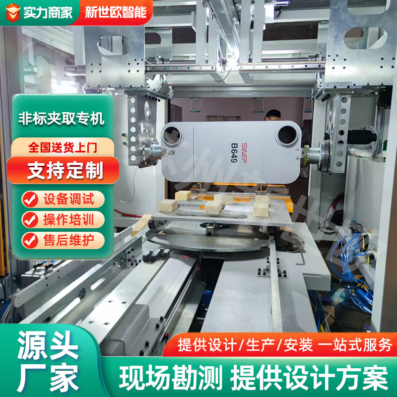 工業控制柜鈑金加工